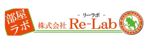 不動産のリーラボ