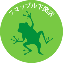 スマップル下関店