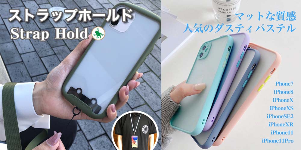 リーラボが販売するスマートフォンケース